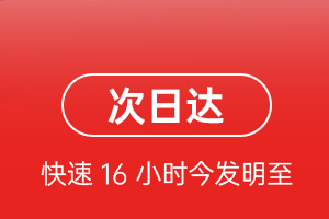 包头东河空运代理航空货运 航空货运
